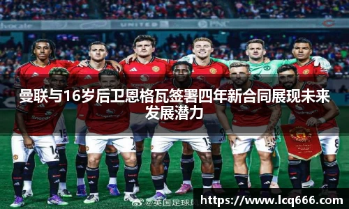 哈哈(haha)体育_十年运营 信誉无忧